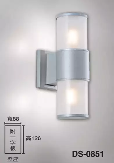 打砂極簡戶外壁燈